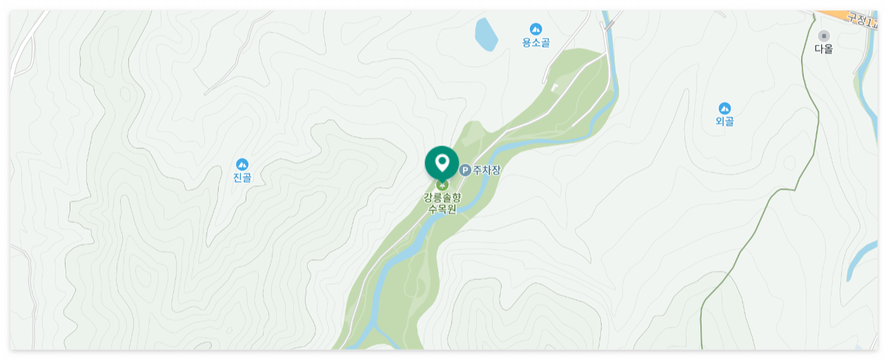 강릉 솔향수목원