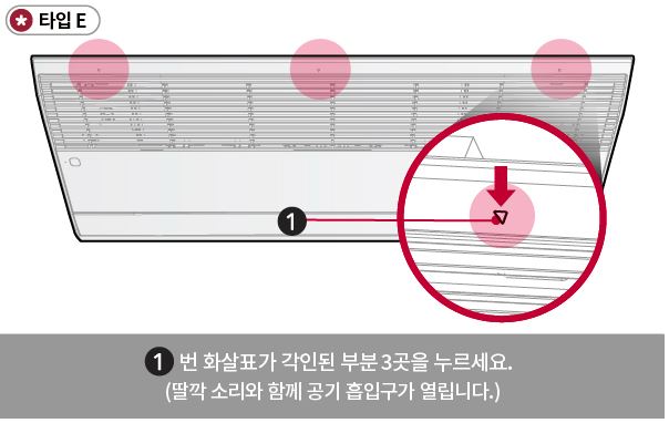 에어컨 청소