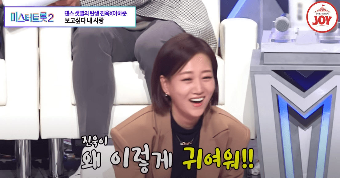 미스터트롯2 순위 투표 시청률