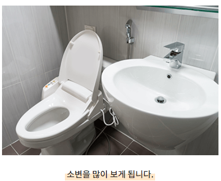 다음&amp;#44; 다식&amp;#44; 다뇨