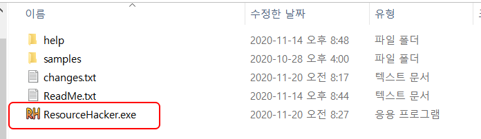 resourcehacker.exe