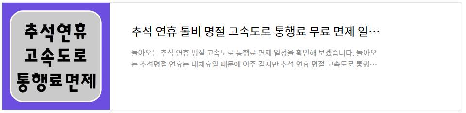 강원 세계산림엑스포