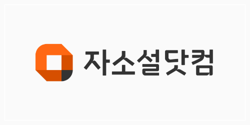 취업