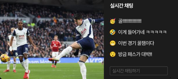 쿠팡플레이 스포츠 패스 가이드(와우회원과 차이점)