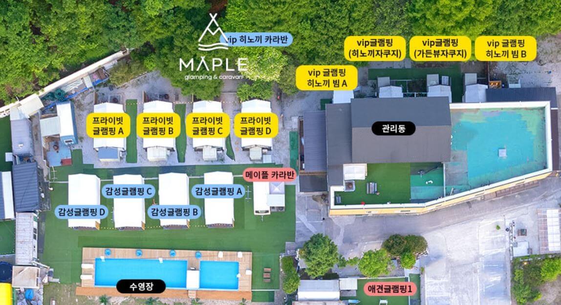 포천 메이플 글램핑 캠핑장 1호점 배치도