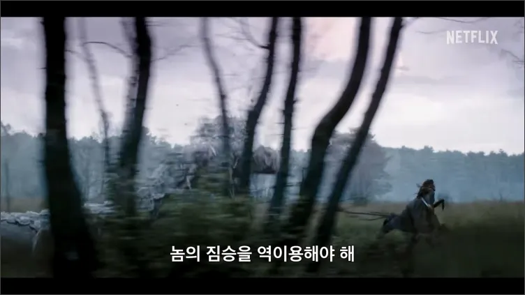 위쳐-블러드오리진