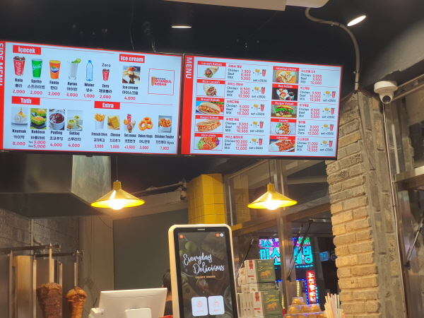 의정부역 맛집 이스탄불 케밥