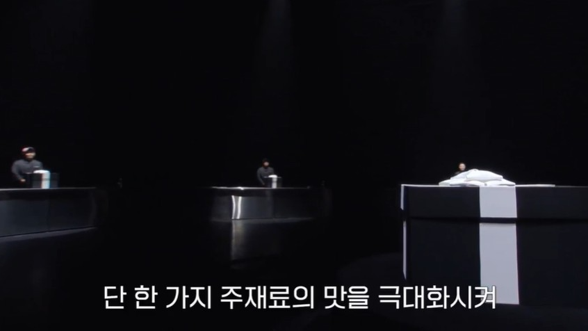 흑백요리사 시즌2 8~10화