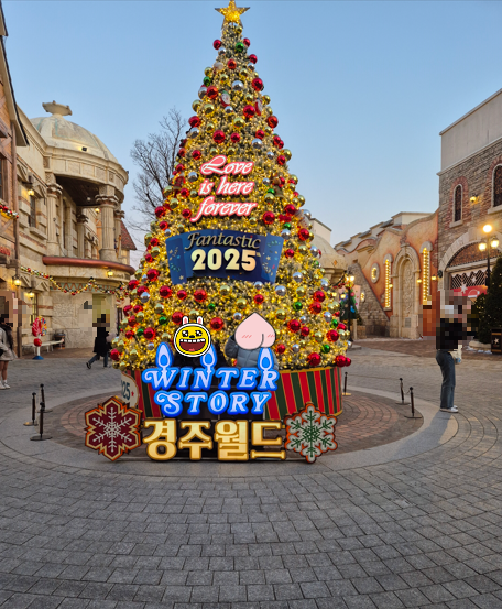 경주월드 사진