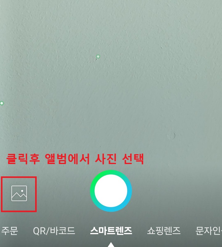 좌측하단에 이미지 첨부 아이콘 보임