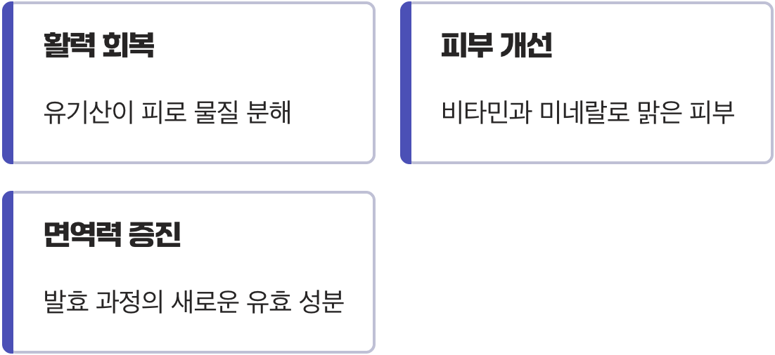 붉은 보석, 그 이상의 힘