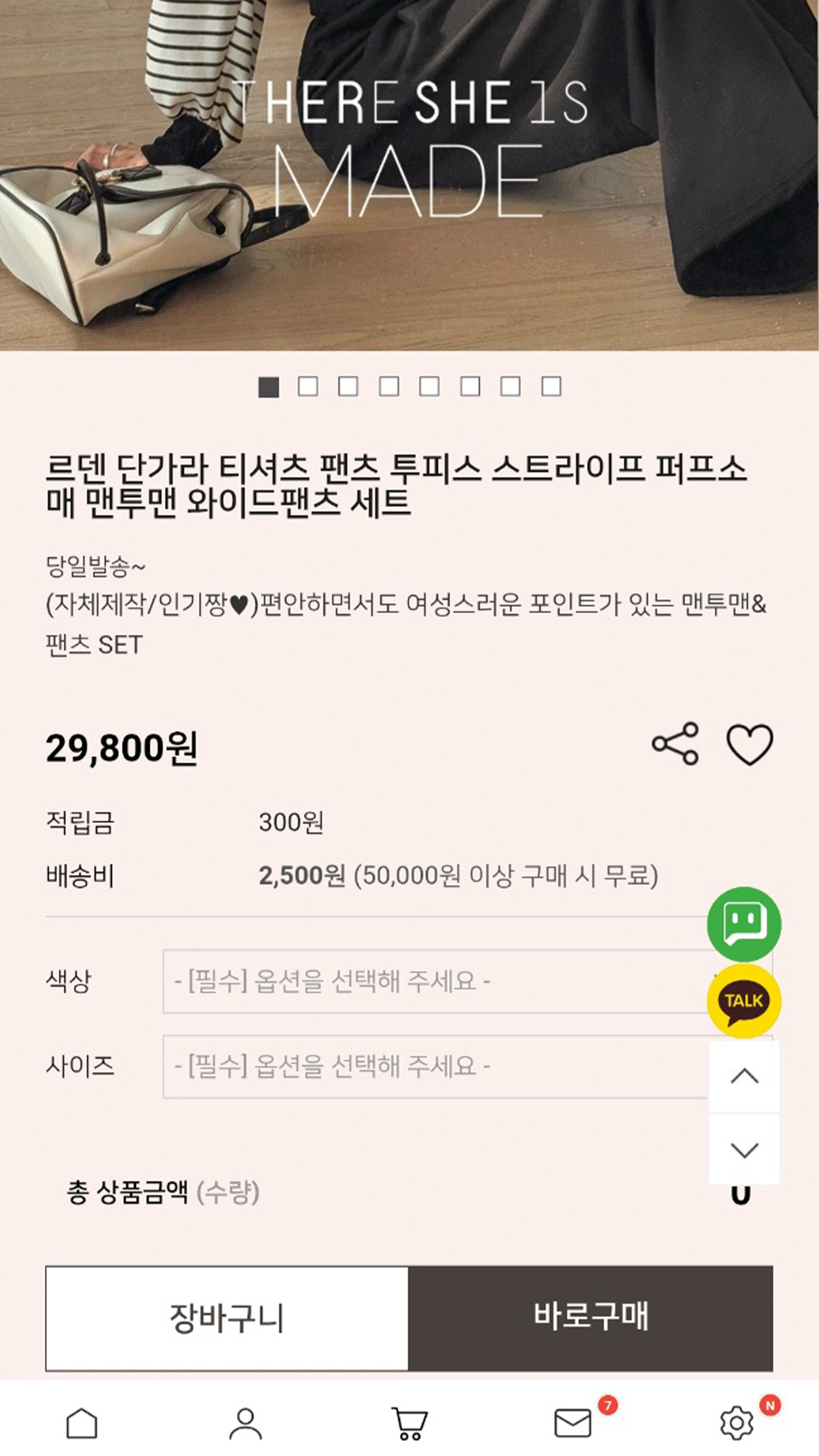 데얼쉬이즈 살펴보기 2