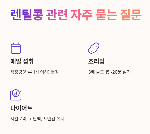 자주 묻는 질문 (FAQ)