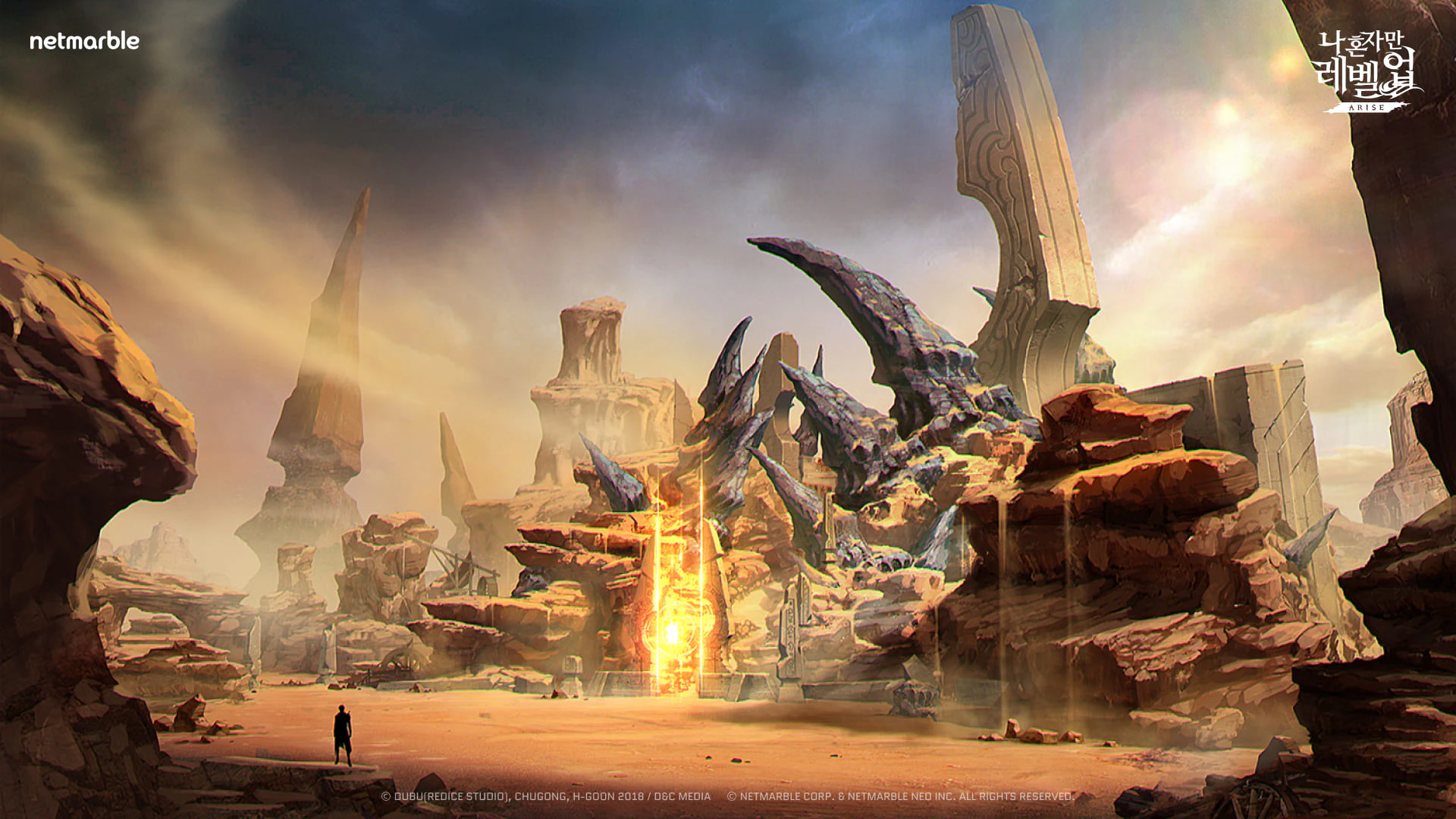 나혼렙 게임 갤러리6