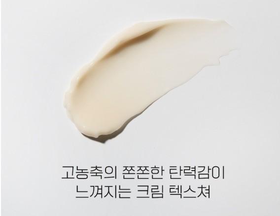 멜라논 크림 동아제약 후기