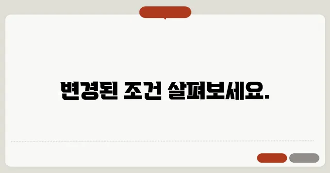 2025년 결혼장려금 신청 조건: 지원금 변경 사항 설명