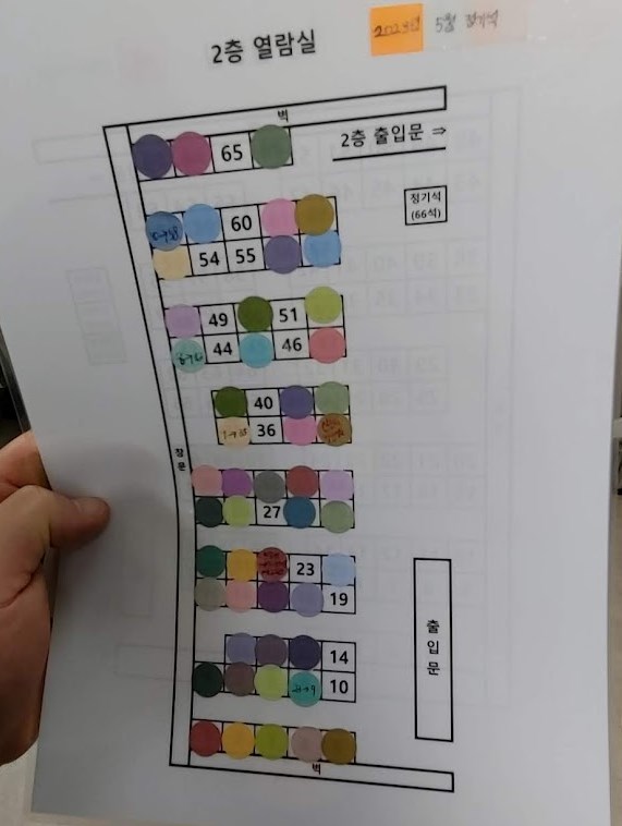 우면산 독서실 후기