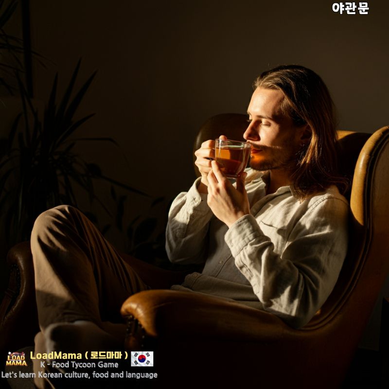 야관문 마시는 남자