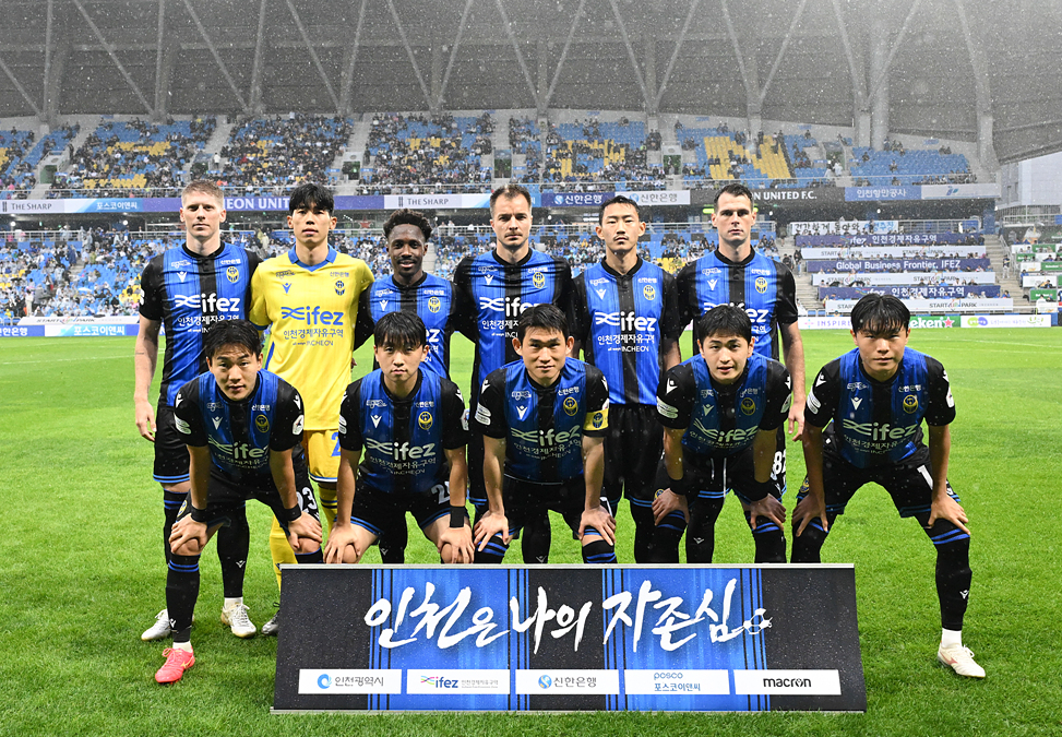 인천유나이티드 물병투척 강경 대응 내용 이미지