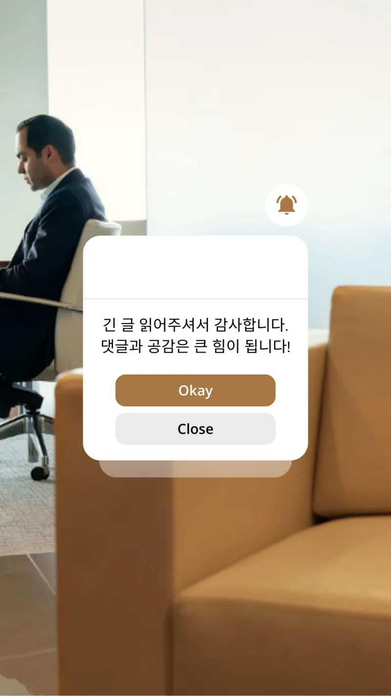 퇴사나 이직 준비 중 체크사항 - 8