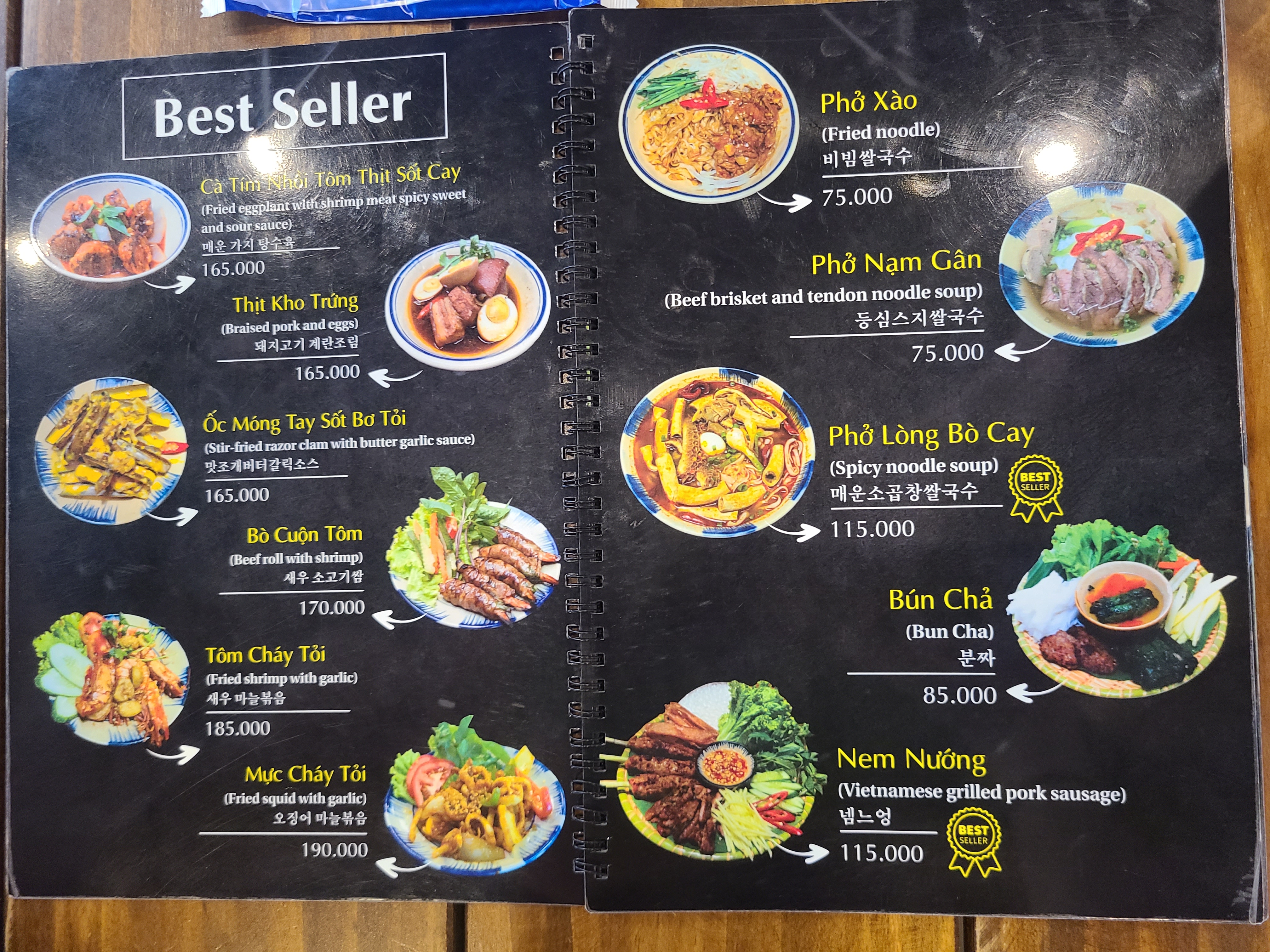 베트남 나트랑 가정식 맛집 &amp;#39;라냐&amp;#39; 메뉴판 6