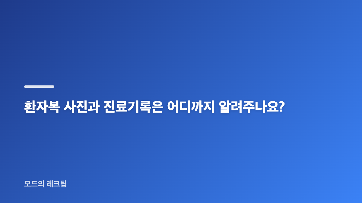 AOA 지민 근황, SNS 게시물에서 확인되는 내용