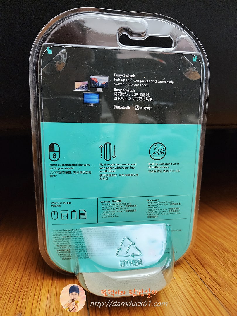 LOGITECH M720 TRIATHLON