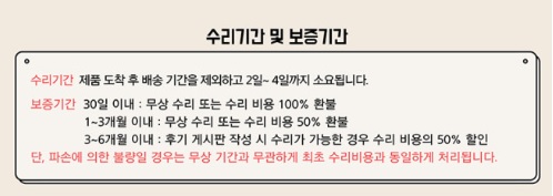 생활의 달인 마우스 수리 달인 서울 성북구 컴통