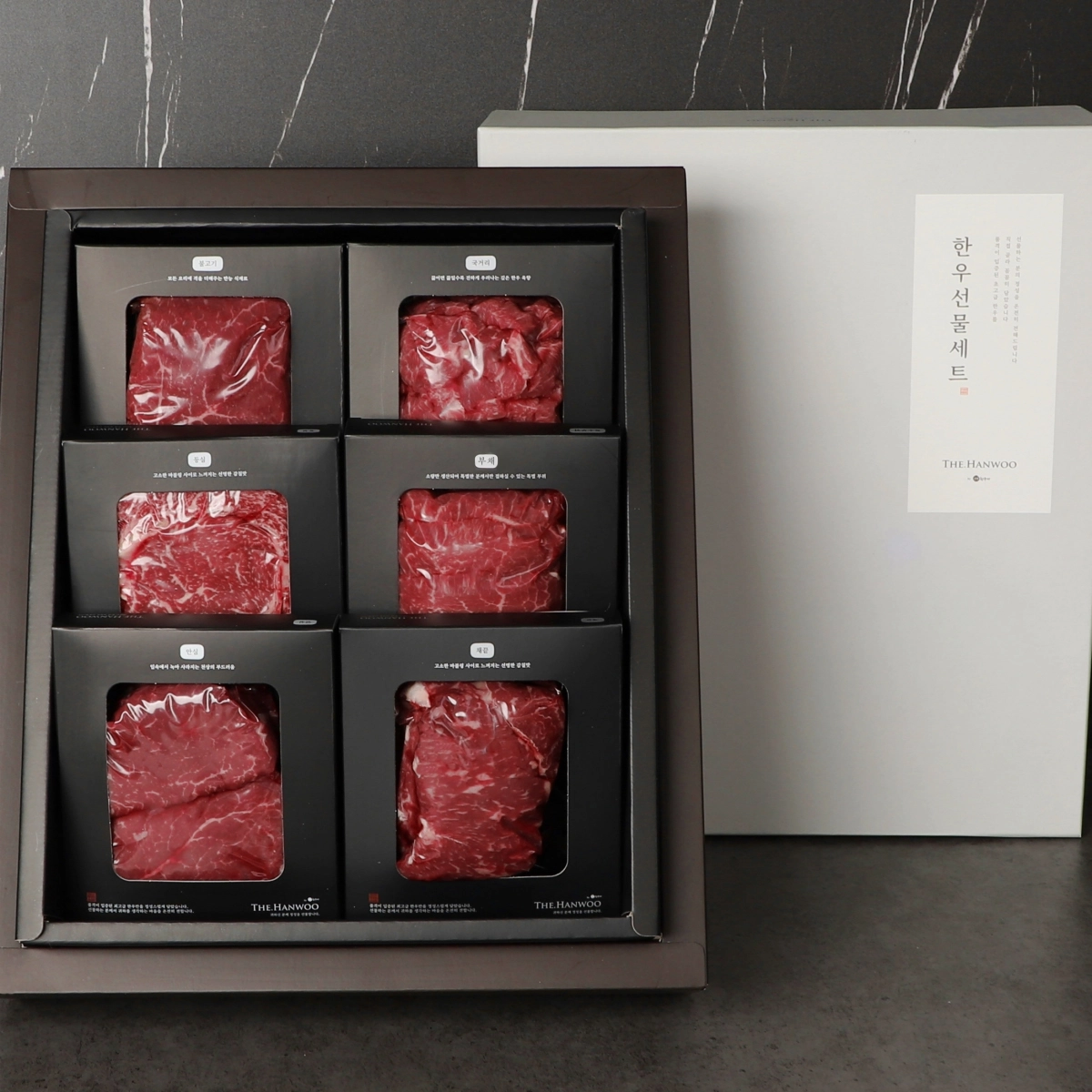 한우 선물세트 추천, 1등급 모둠세트 6팩 구성 가격까지 꼼꼼히 확인!
