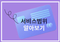 기후동행카드 신청방법