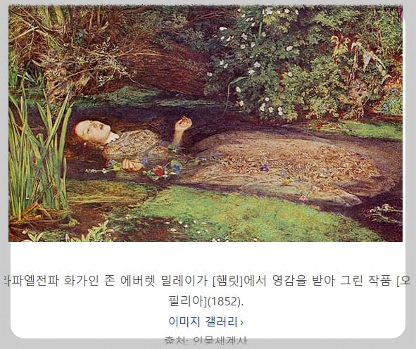 햄릿관련-이미지