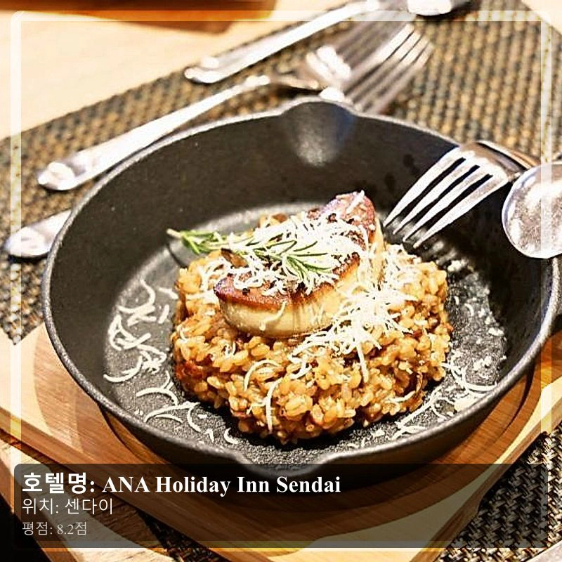 ANA Holiday Inn Sendai_5