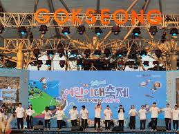 10월 전국축제 일정표