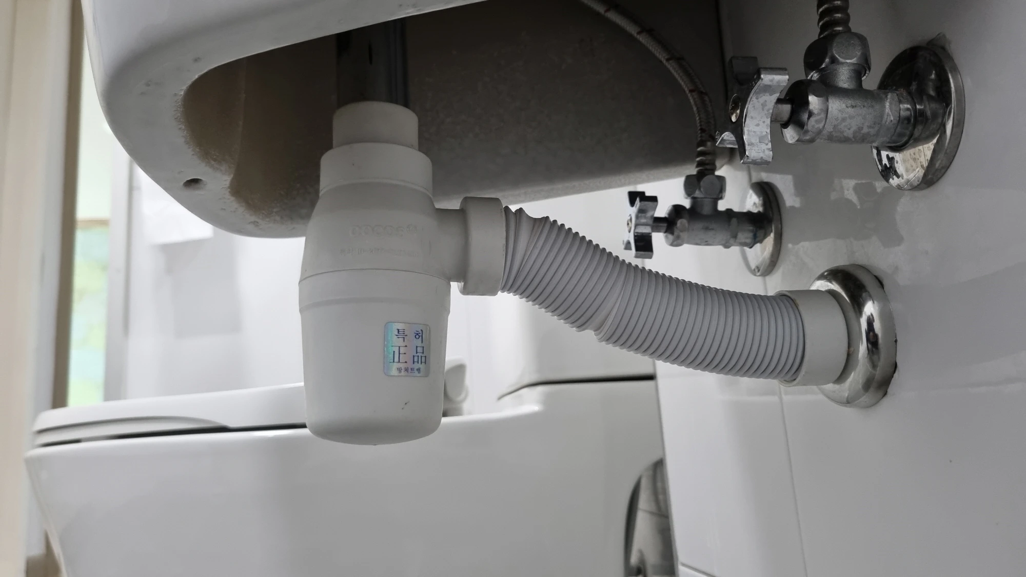 세면대 트랩 배관 길이