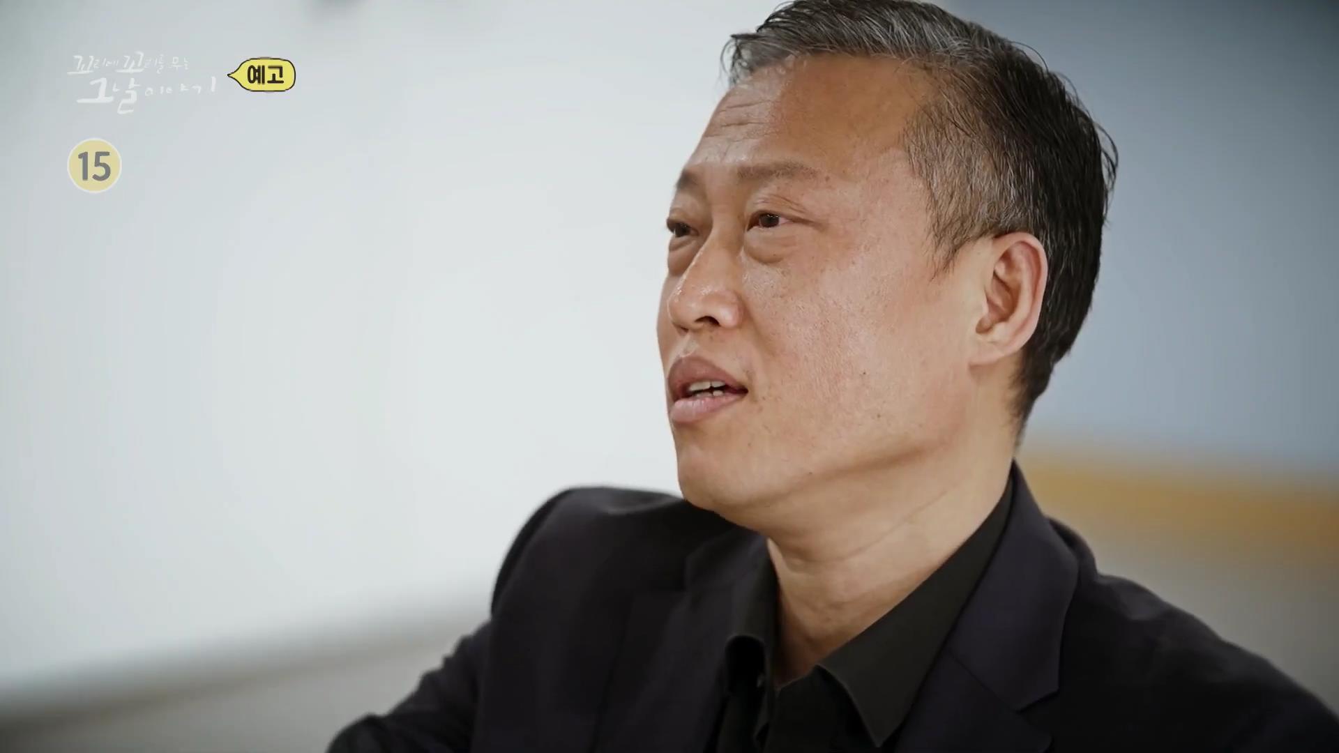 포천 농약 사건 두 얼굴의 엄마가 저지른 고통스러운 살해 방법, 꼬리에 꼬리를 무는 그날 이야기 꼬꼬무 시즌3, 125회
