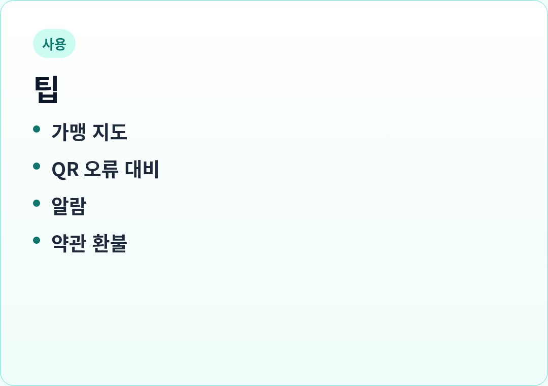 카드3