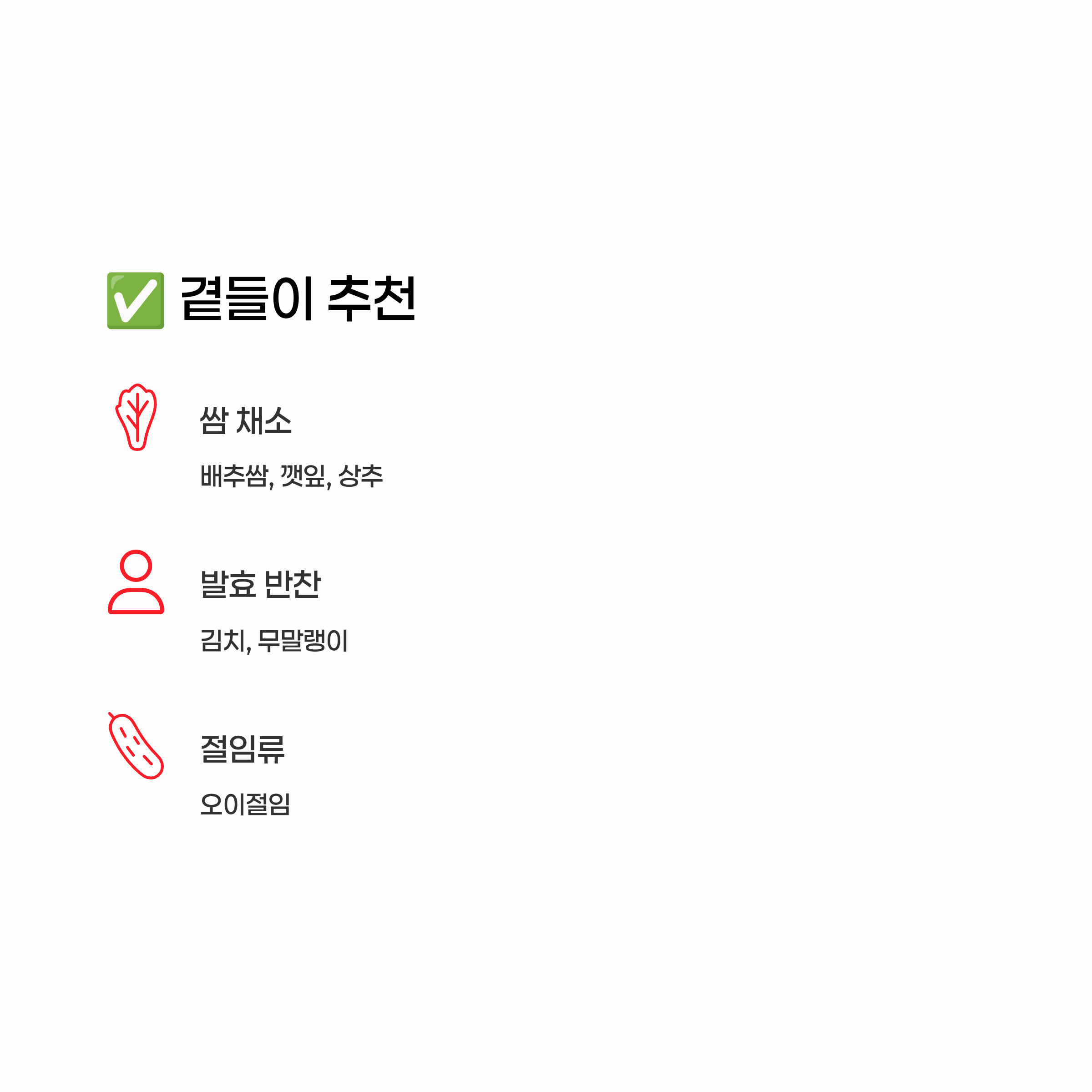 수육 맛있게 삶는법 알아보기