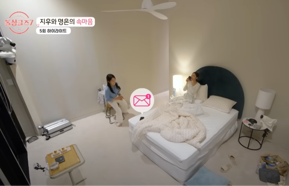 돌싱글즈7성우 지우 데이트