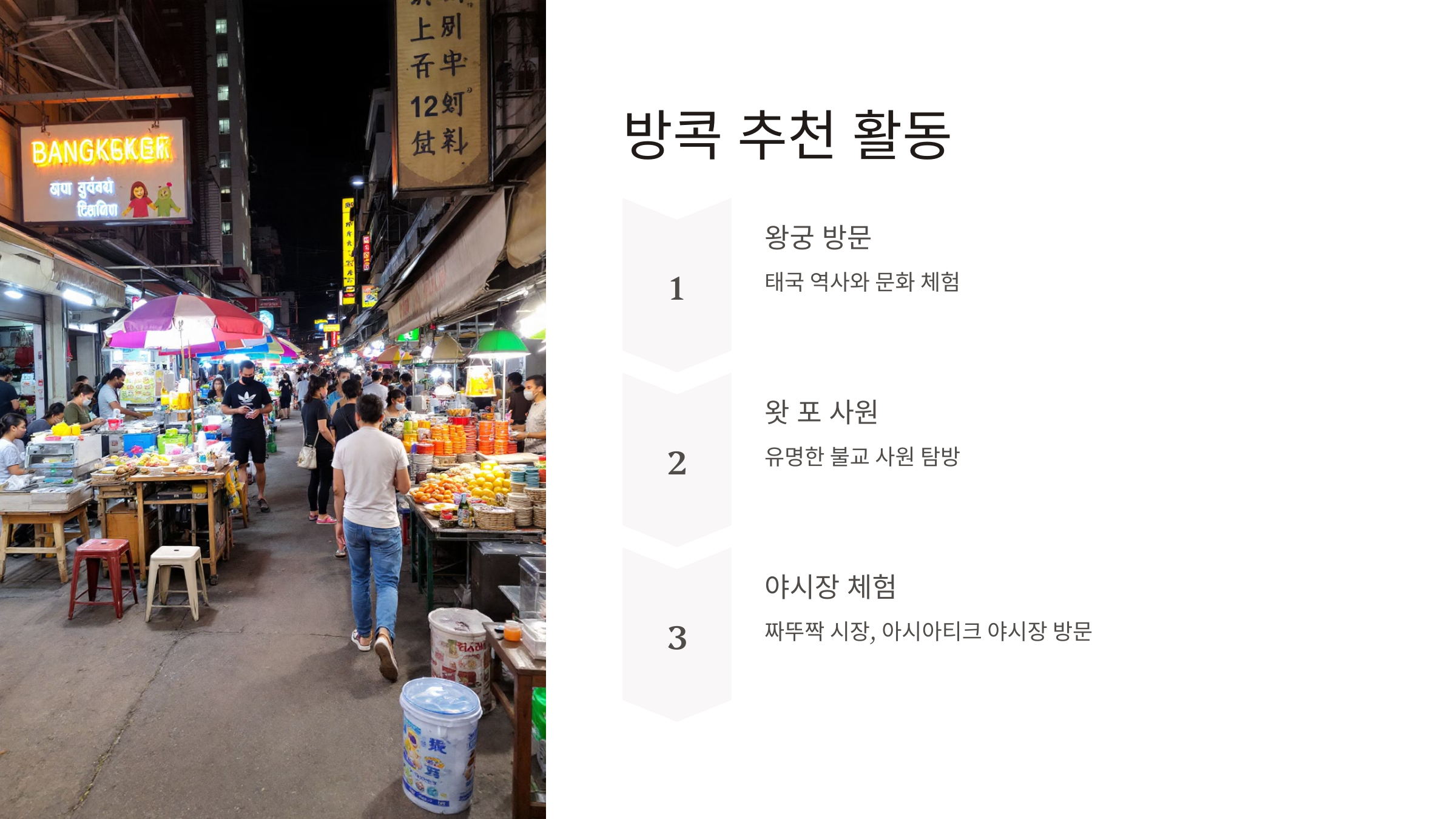12월 해외여행지 추천