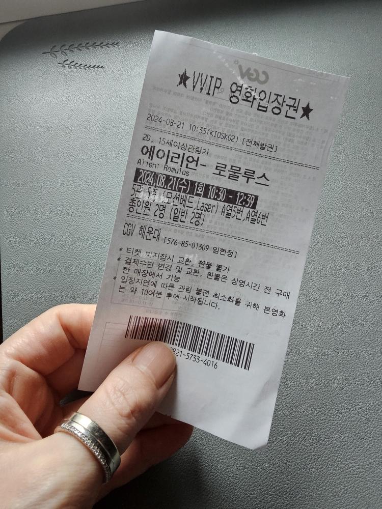 에이리언 : 로물루스