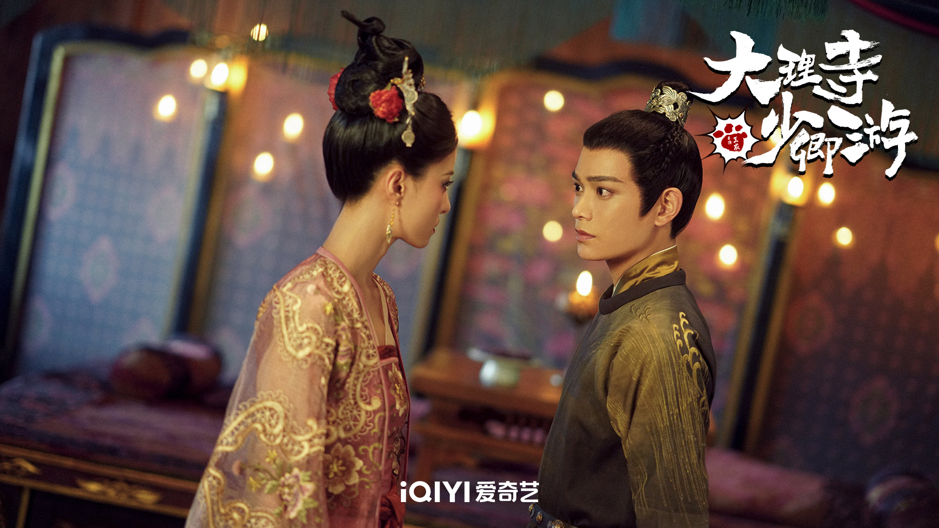 대리시소경유-정우혜-고대의상입은 여자 -마주본 모습