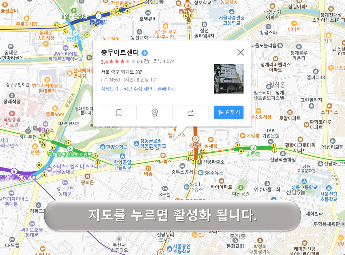 충무아트센터 주차장