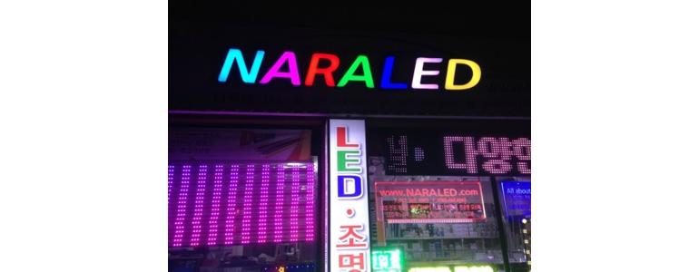 청주 흥덕구 현수막
