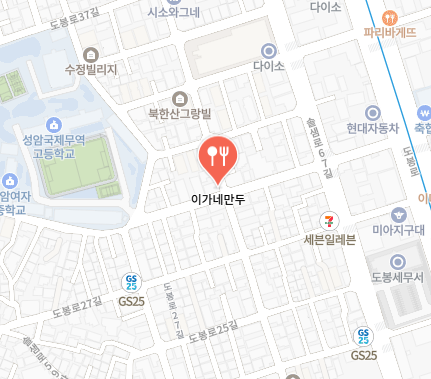 이가네만두 가게 정보 