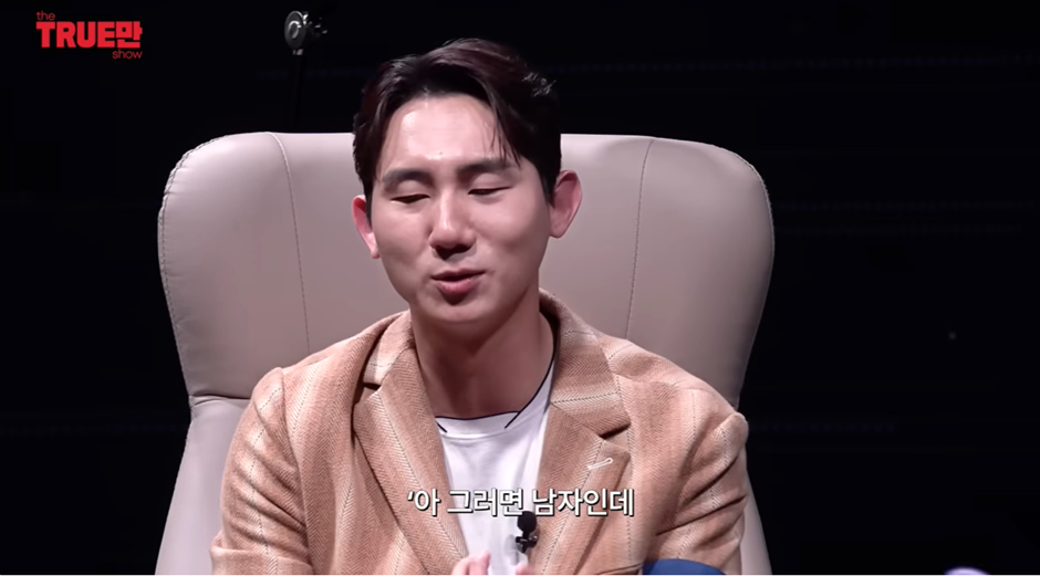 용원게이, 생물학적 여성과 결혼 | 인스티즈