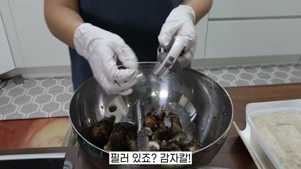 토란 껍질을 벗기는 장면