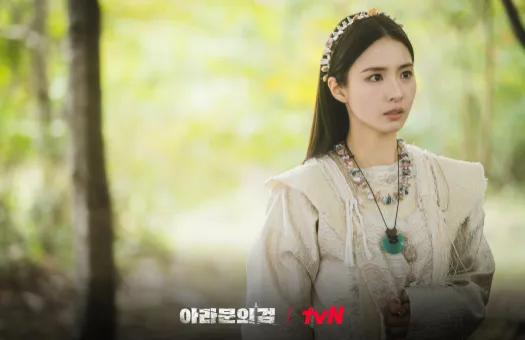 아라문의 검(아스달 연대기 시즌2) 신세경