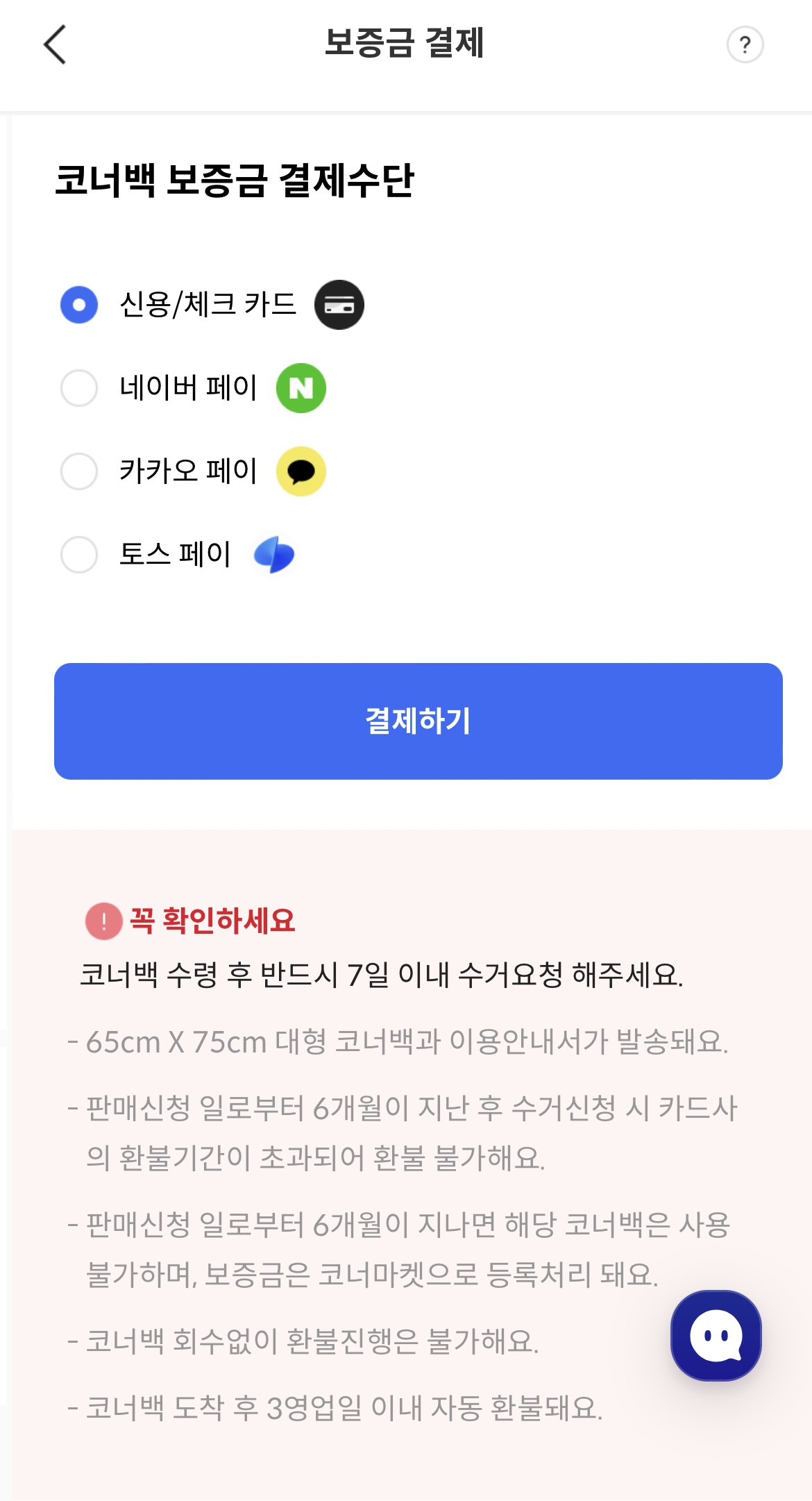 안 입는 옷으로 돈 버는 꿀팁! 옷 정리 꿀팁