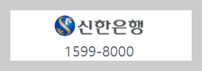 신생아특례대출