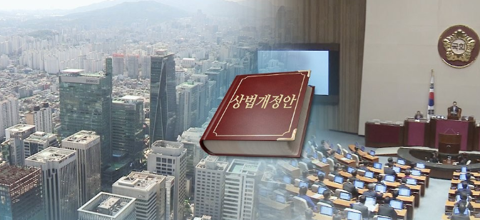 상법개정 이미지